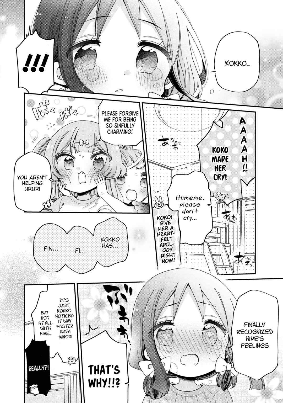 Page 11 Chapter 48 Onee-san wa Joshi Shougakusei ni Kyoumi ga arimasu