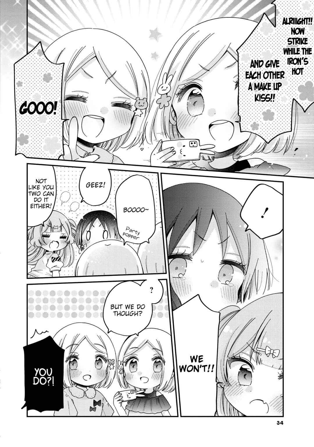 Page 13 Chapter 48 Onee-san wa Joshi Shougakusei ni Kyoumi ga arimasu