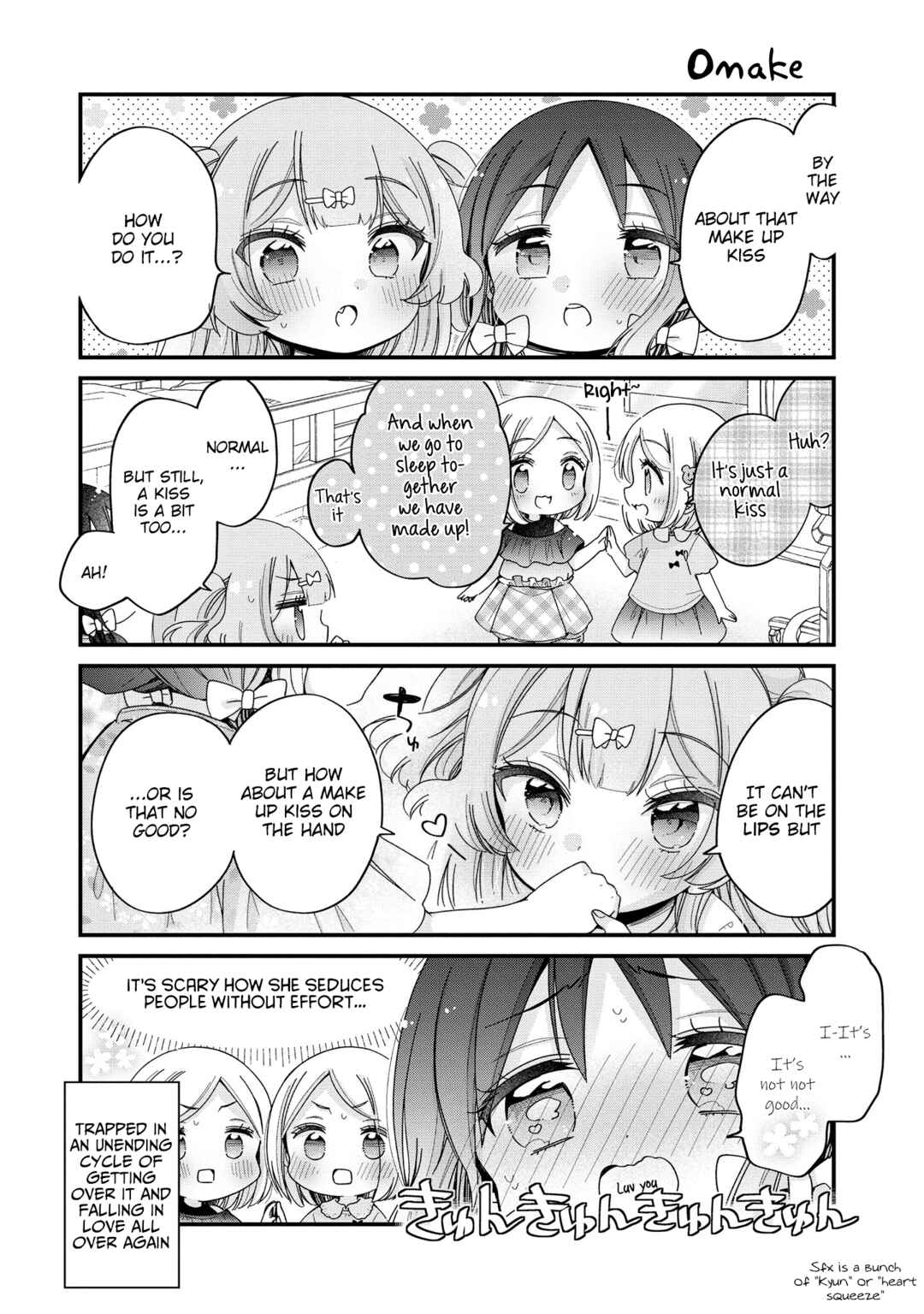 Page 19 Chapter 48 Onee-san wa Joshi Shougakusei ni Kyoumi ga arimasu