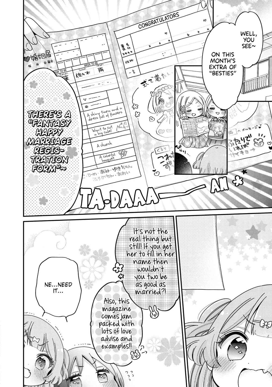 Page 5 Chapter 48 Onee-san wa Joshi Shougakusei ni Kyoumi ga arimasu