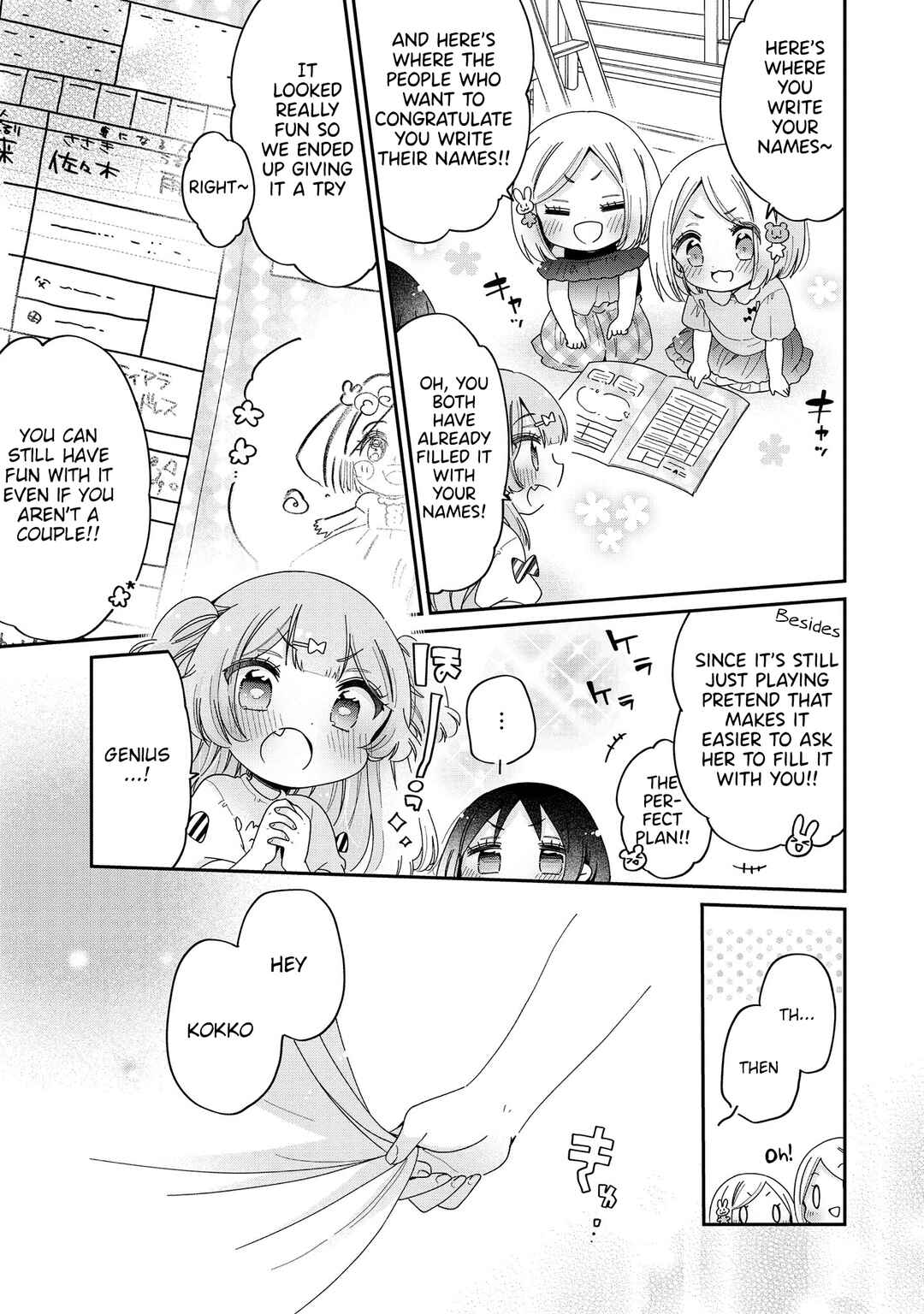 Page 6 Chapter 48 Onee-san wa Joshi Shougakusei ni Kyoumi ga arimasu