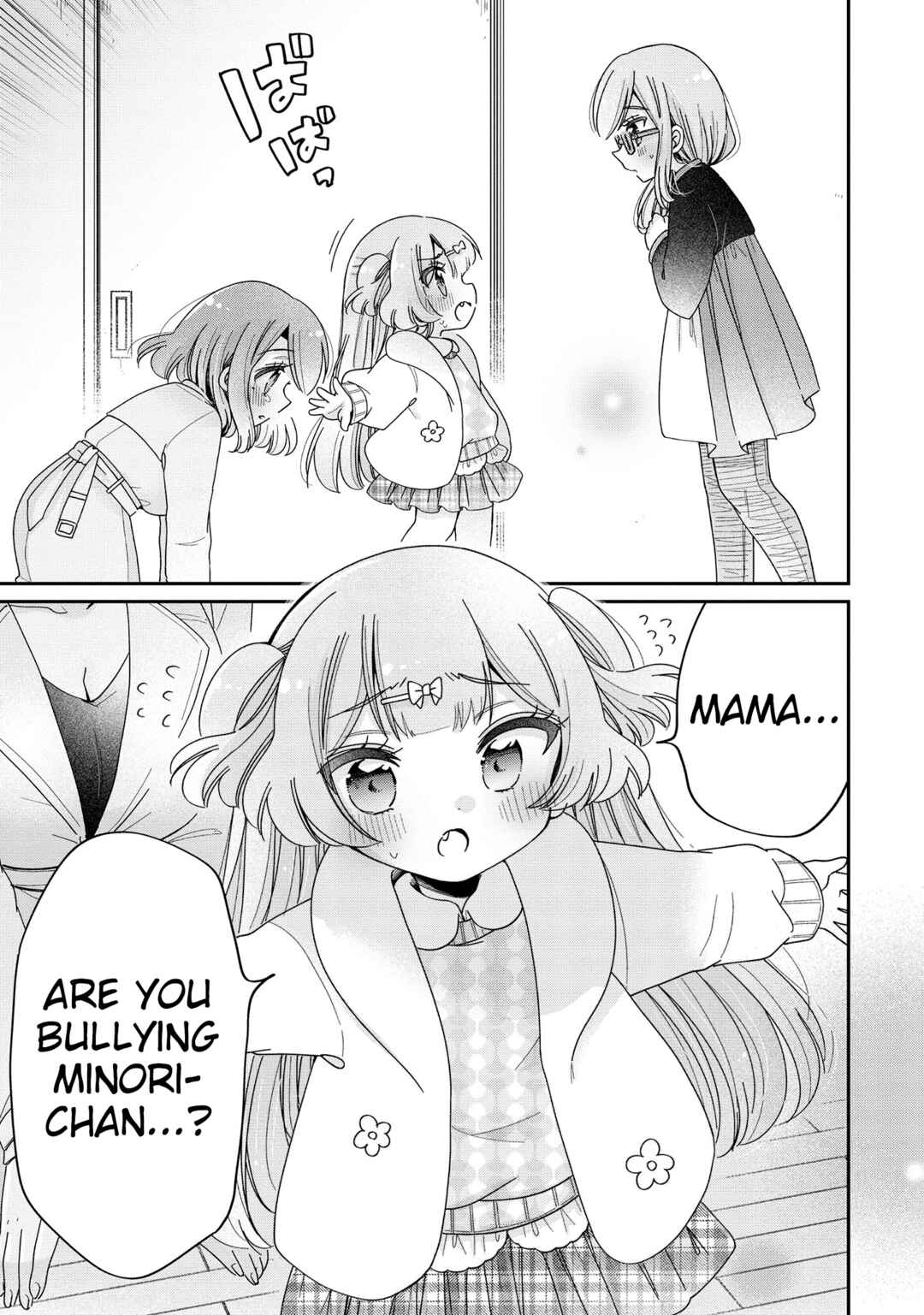 Page 9 Chapter 58 Onee-san wa Joshi Shougakusei ni Kyoumi ga arimasu