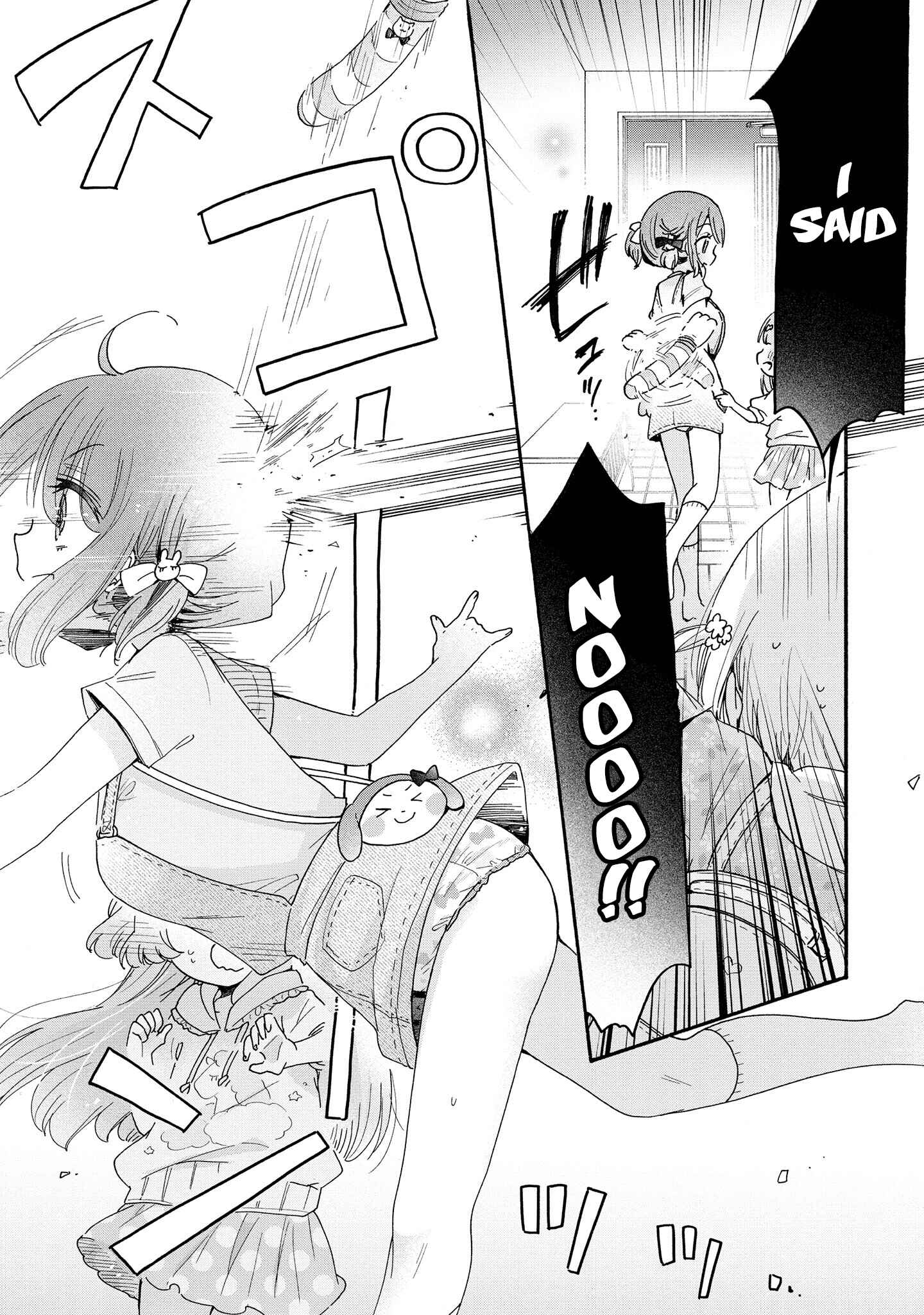 Page 12 Chapter 46 Onee-san wa Joshi Shougakusei ni Kyoumi ga arimasu