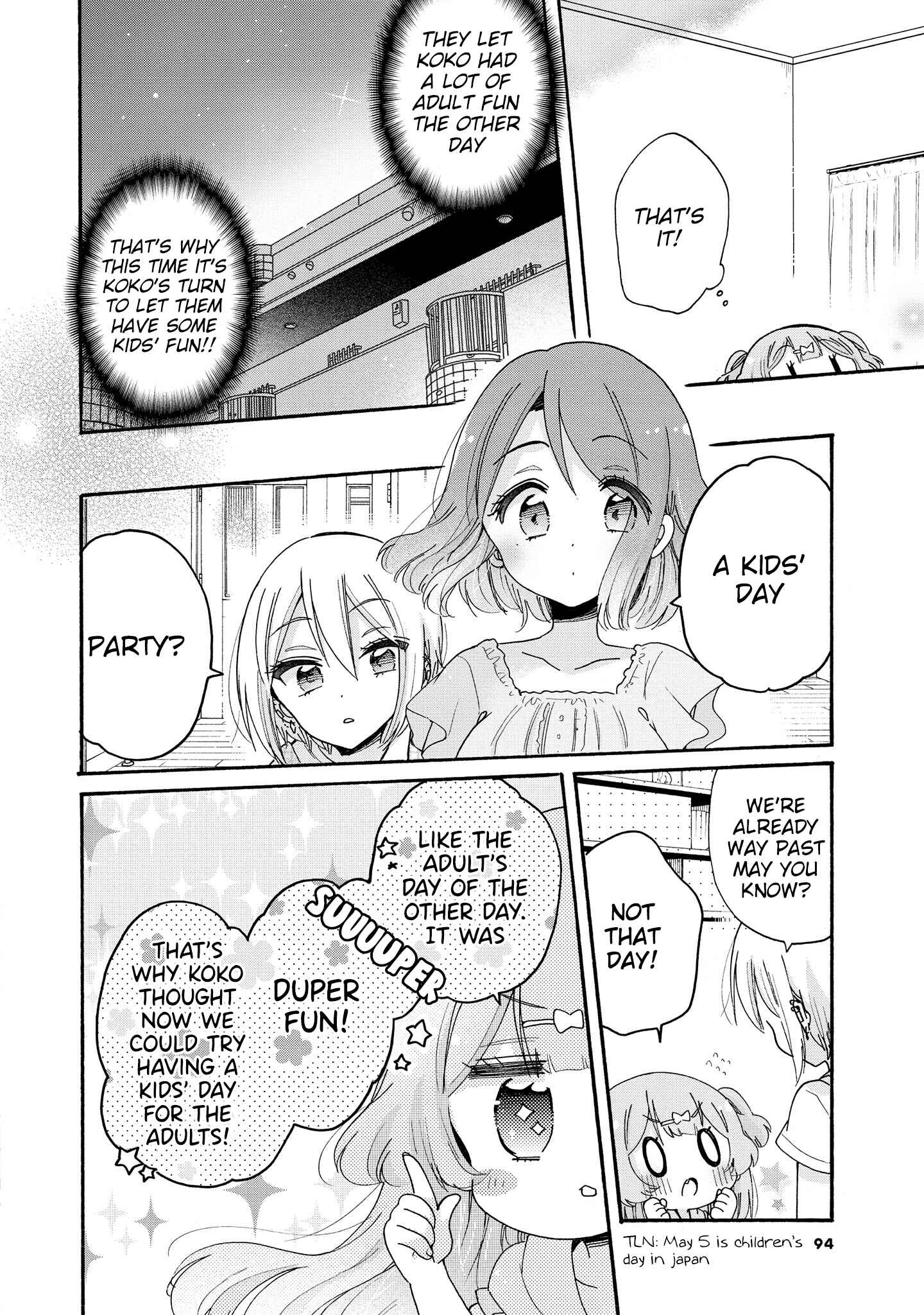 Page 5 Chapter 46 Onee-san wa Joshi Shougakusei ni Kyoumi ga arimasu