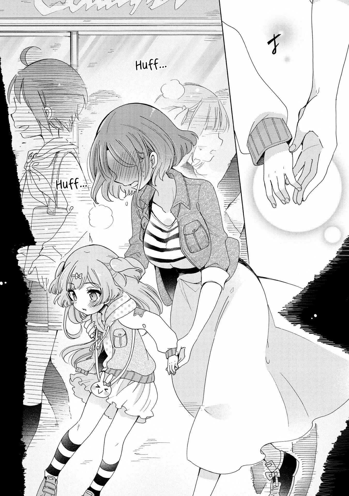 Page 16 Chapter 11 Onee-san wa Joshi Shougakusei ni Kyoumi ga arimasu