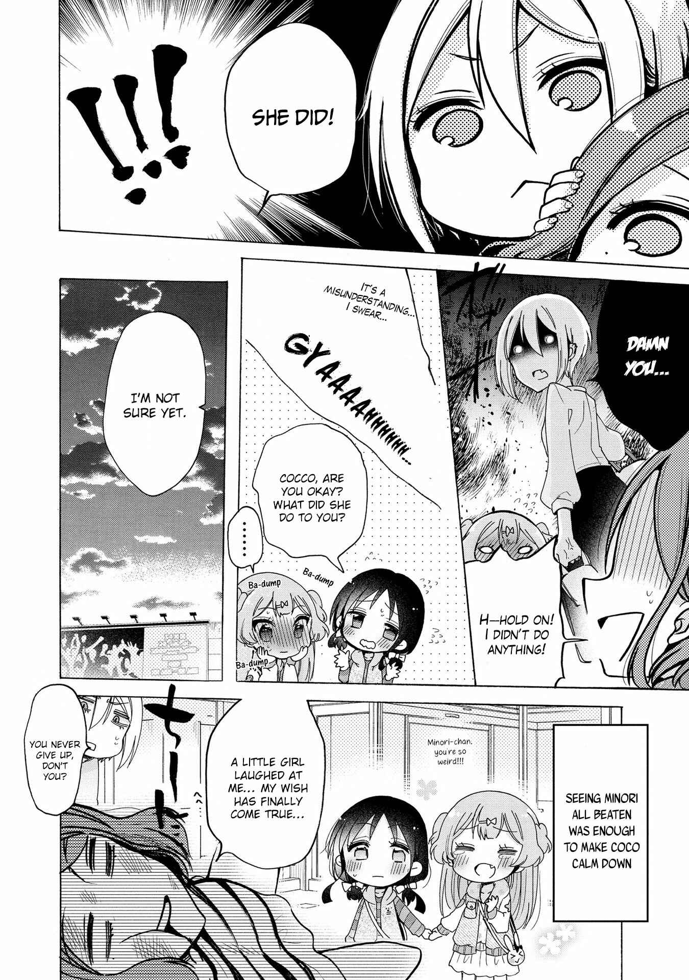 Page 21 Chapter 11 Onee-san wa Joshi Shougakusei ni Kyoumi ga arimasu