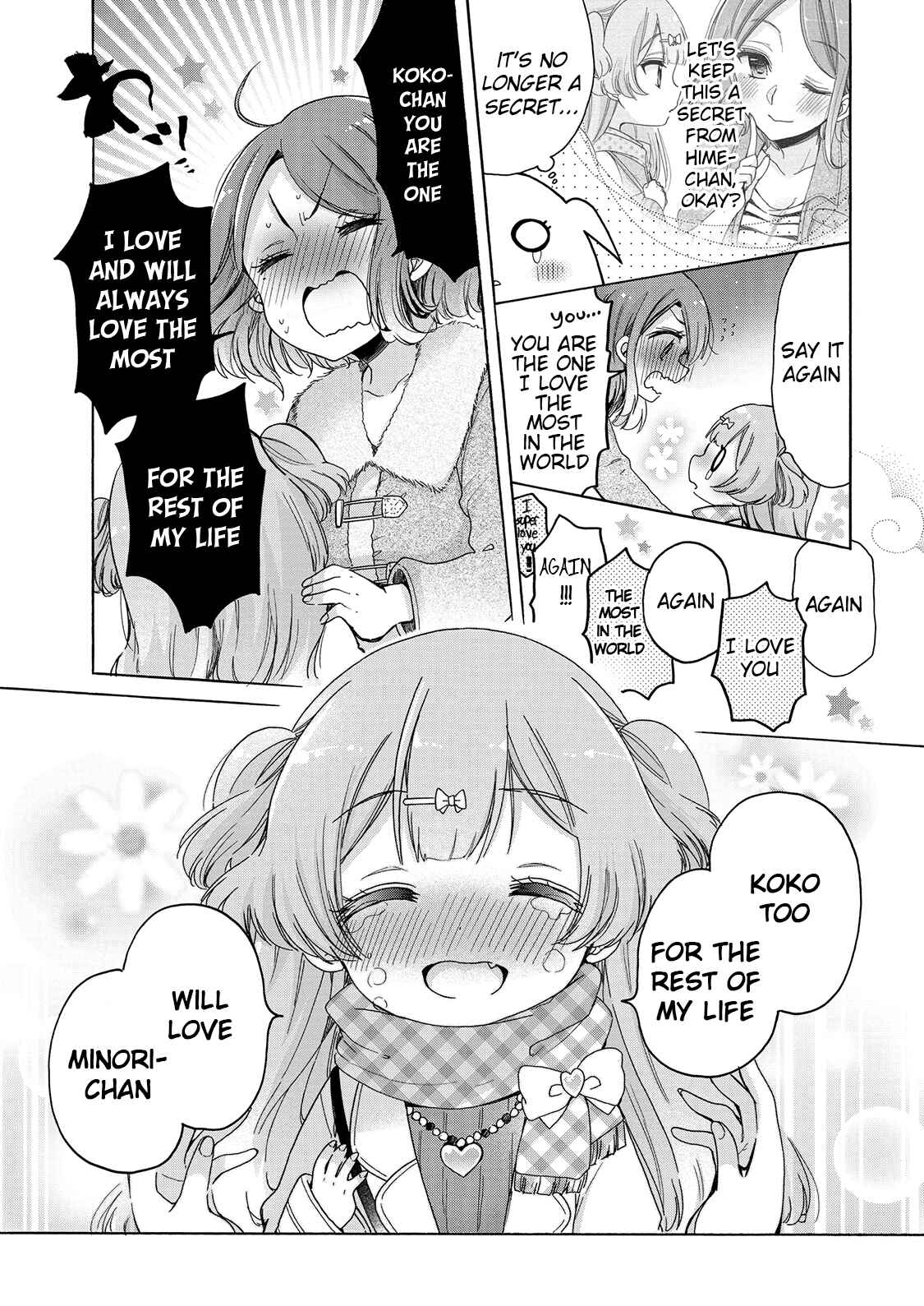 Page 18 Chapter 25 Onee-san wa Joshi Shougakusei ni Kyoumi ga arimasu