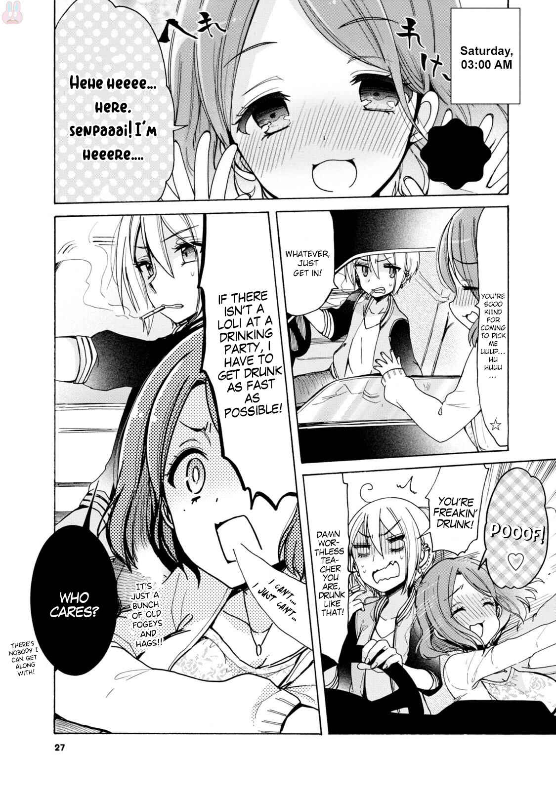 Page 1 Chapter 2 Onee-san wa Joshi Shougakusei ni Kyoumi ga arimasu