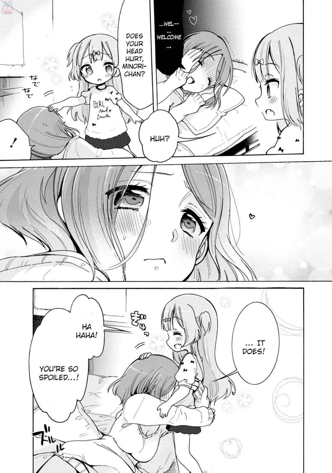 Page 5 Chapter 2 Onee-san wa Joshi Shougakusei ni Kyoumi ga arimasu