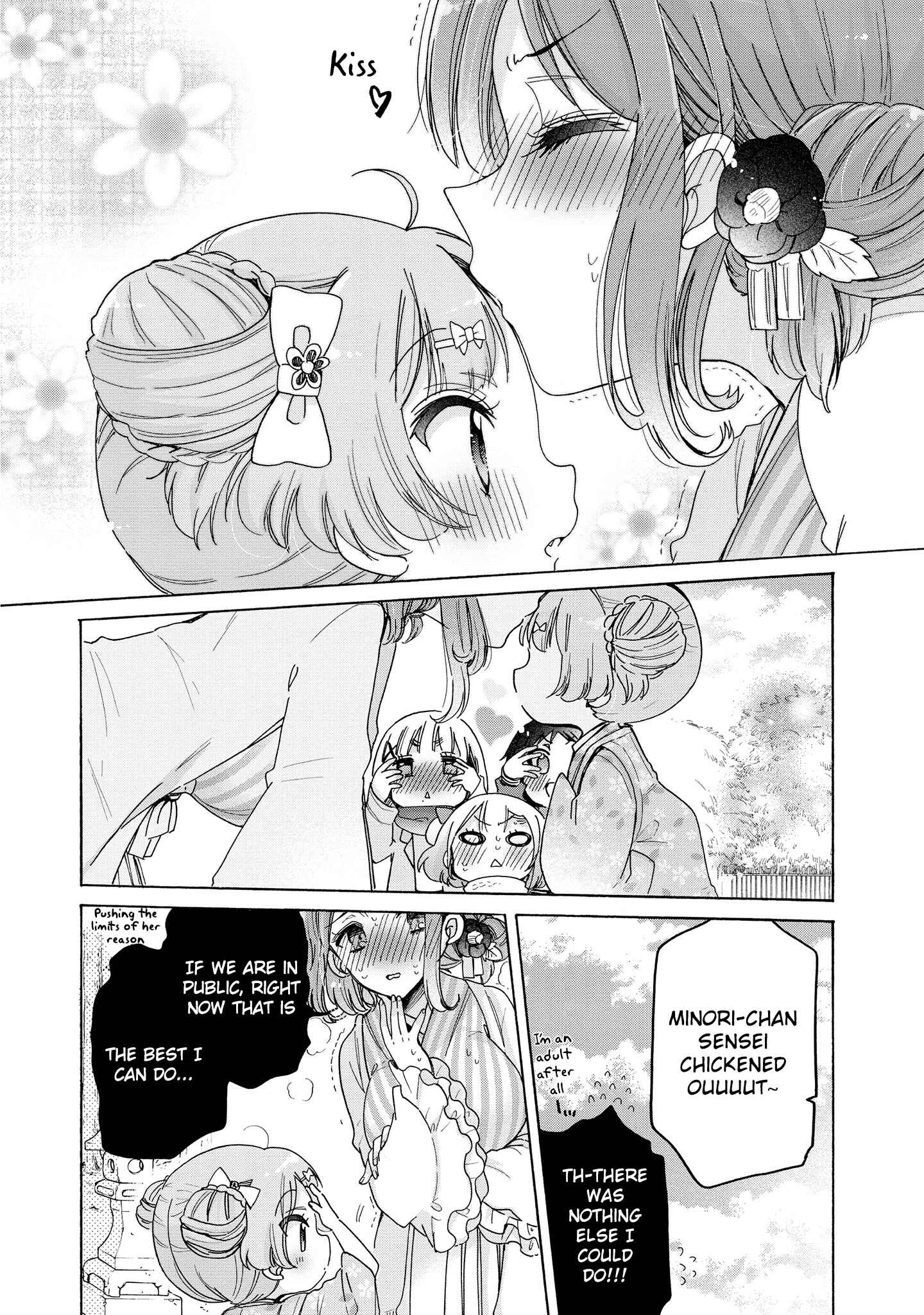 Page 15 Chapter 29 Onee-san wa Joshi Shougakusei ni Kyoumi ga arimasu