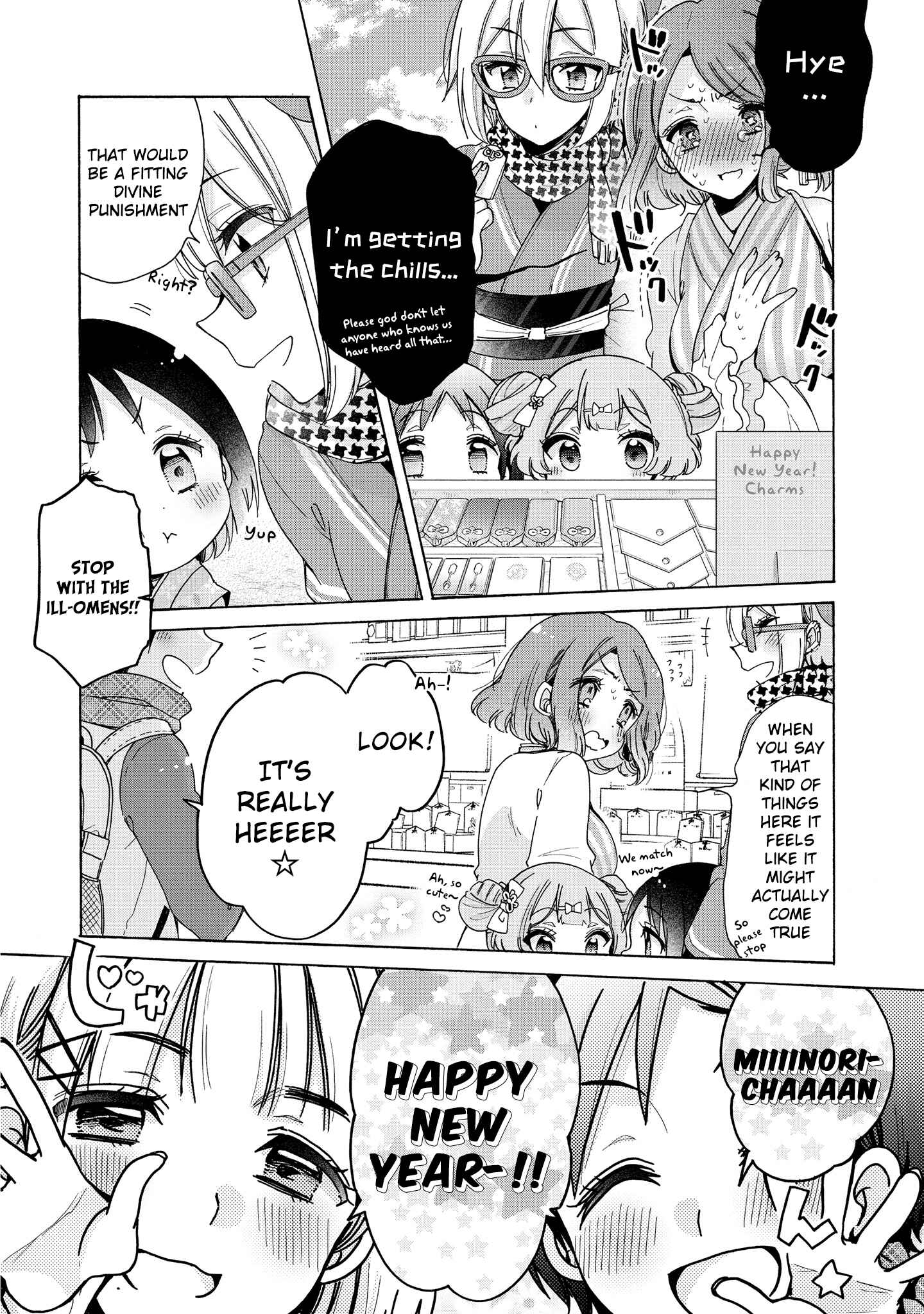 Page 5 Chapter 29 Onee-san wa Joshi Shougakusei ni Kyoumi ga arimasu