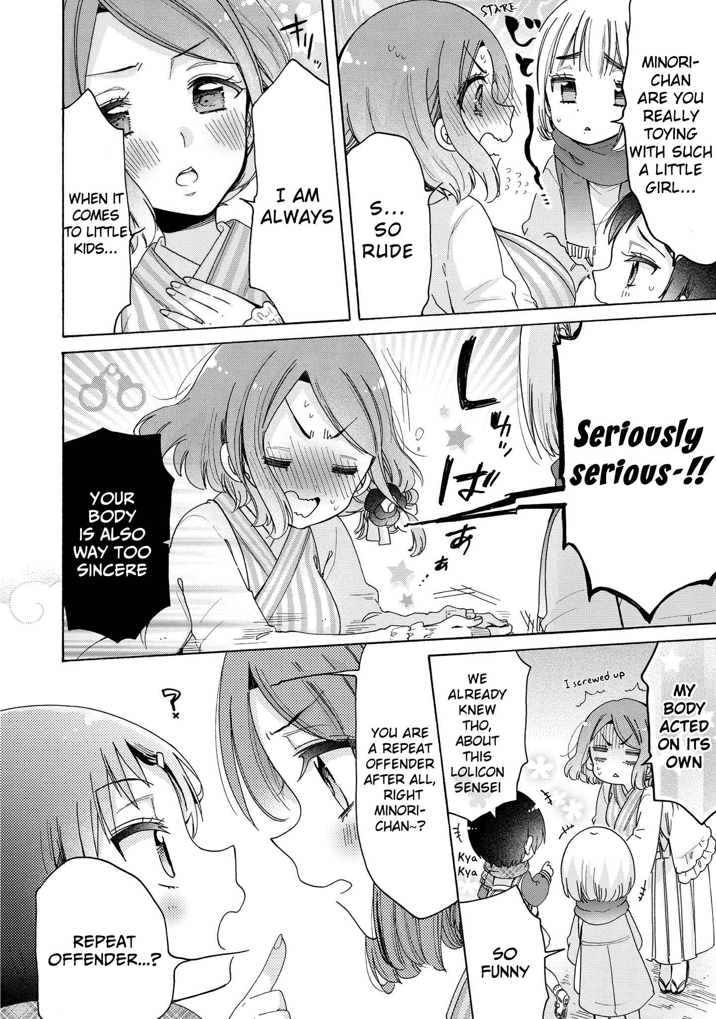 Page 7 Chapter 29 Onee-san wa Joshi Shougakusei ni Kyoumi ga arimasu