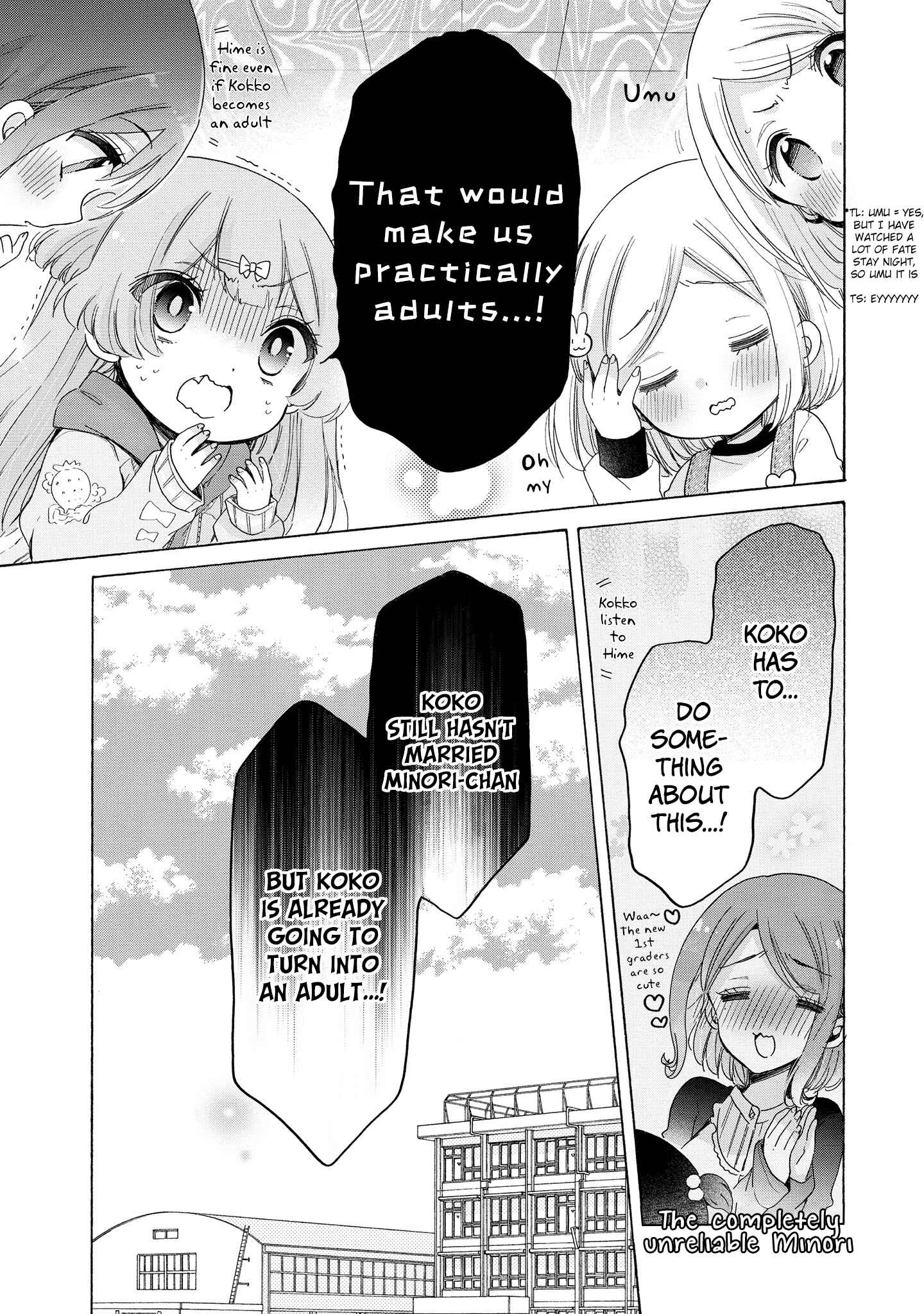 Page 18 Chapter 31 Onee-san wa Joshi Shougakusei ni Kyoumi ga arimasu