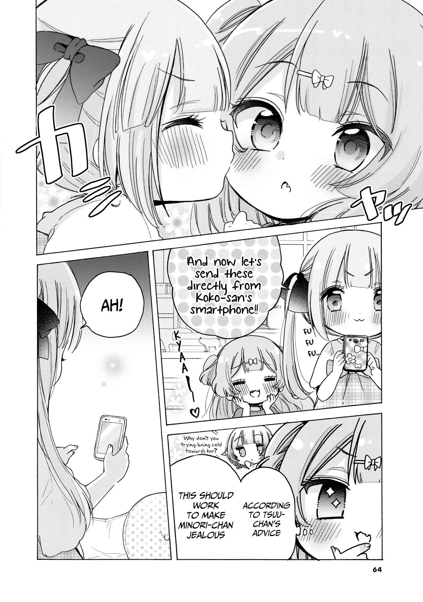 Page 11 Chapter 34 Onee-san wa Joshi Shougakusei ni Kyoumi ga arimasu