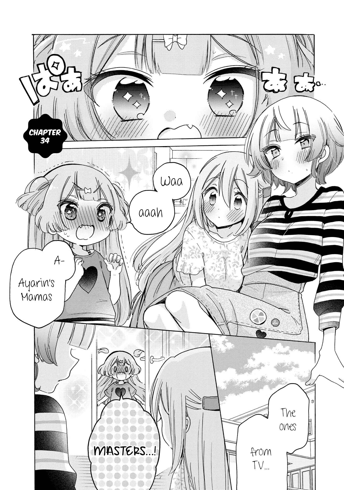 Page 2 Chapter 34 Onee-san wa Joshi Shougakusei ni Kyoumi ga arimasu