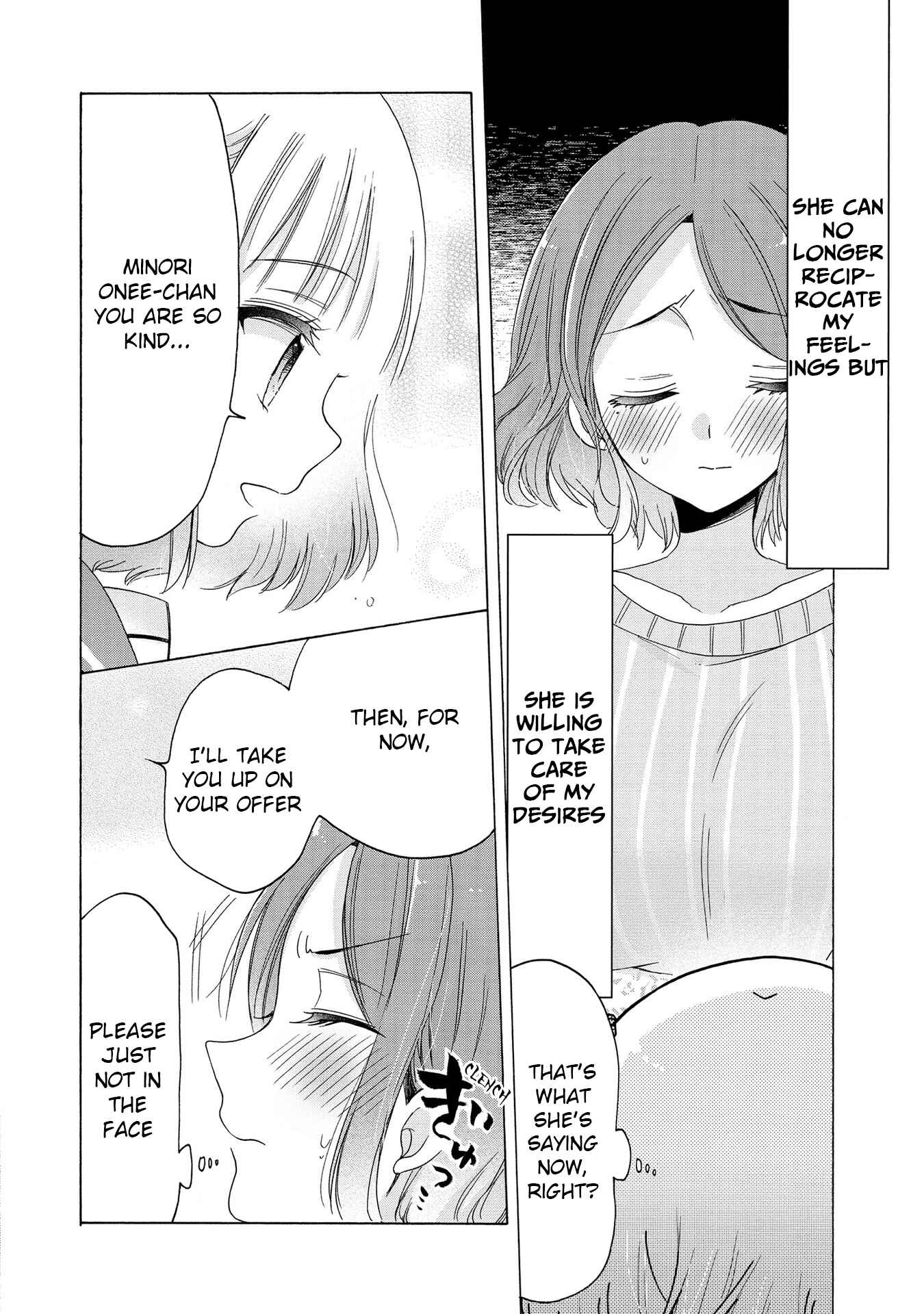 Page 9 Chapter 18 Onee-san wa Joshi Shougakusei ni Kyoumi ga arimasu