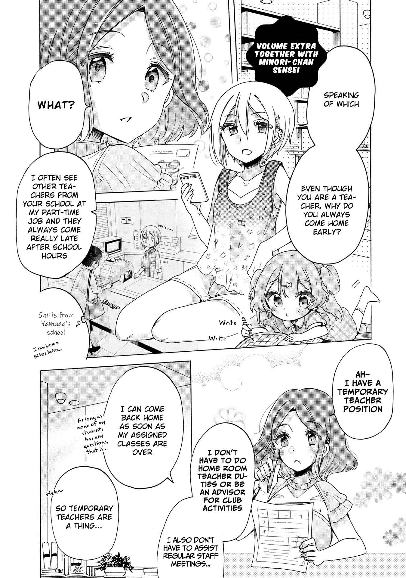 Page 3 Chapter 19.1 Onee-san wa Joshi Shougakusei ni Kyoumi ga arimasu
