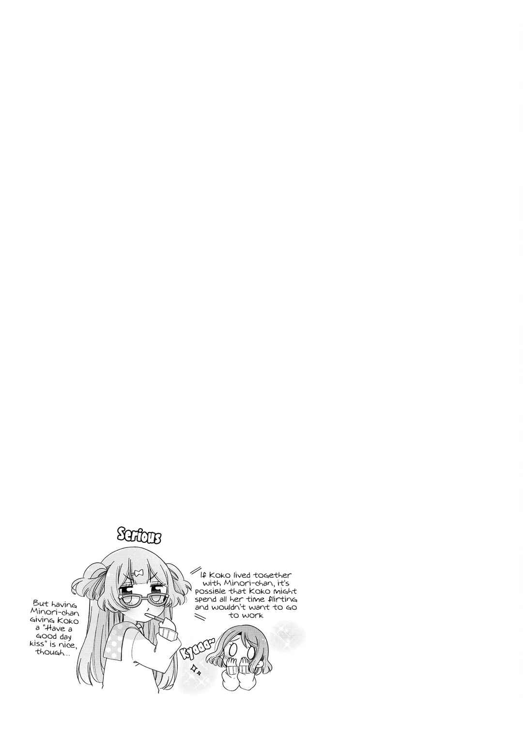 Page 22 Chapter 56 Onee-san wa Joshi Shougakusei ni Kyoumi ga arimasu