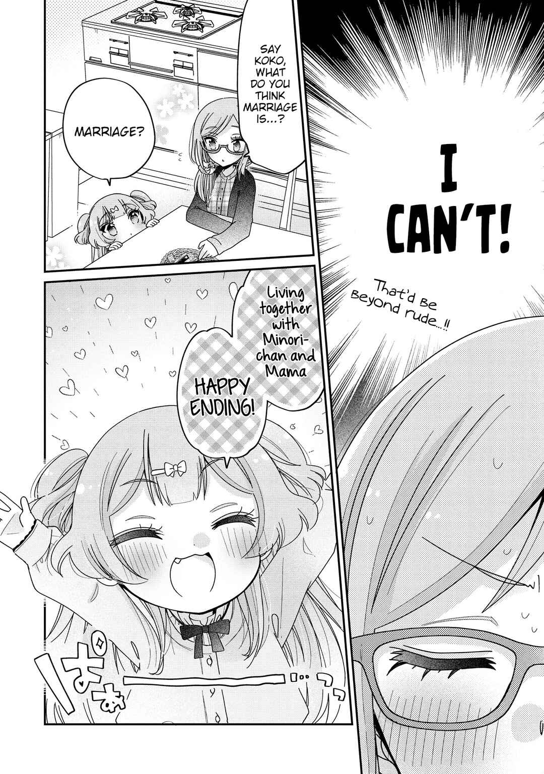 Page 3 Chapter 56 Onee-san wa Joshi Shougakusei ni Kyoumi ga arimasu