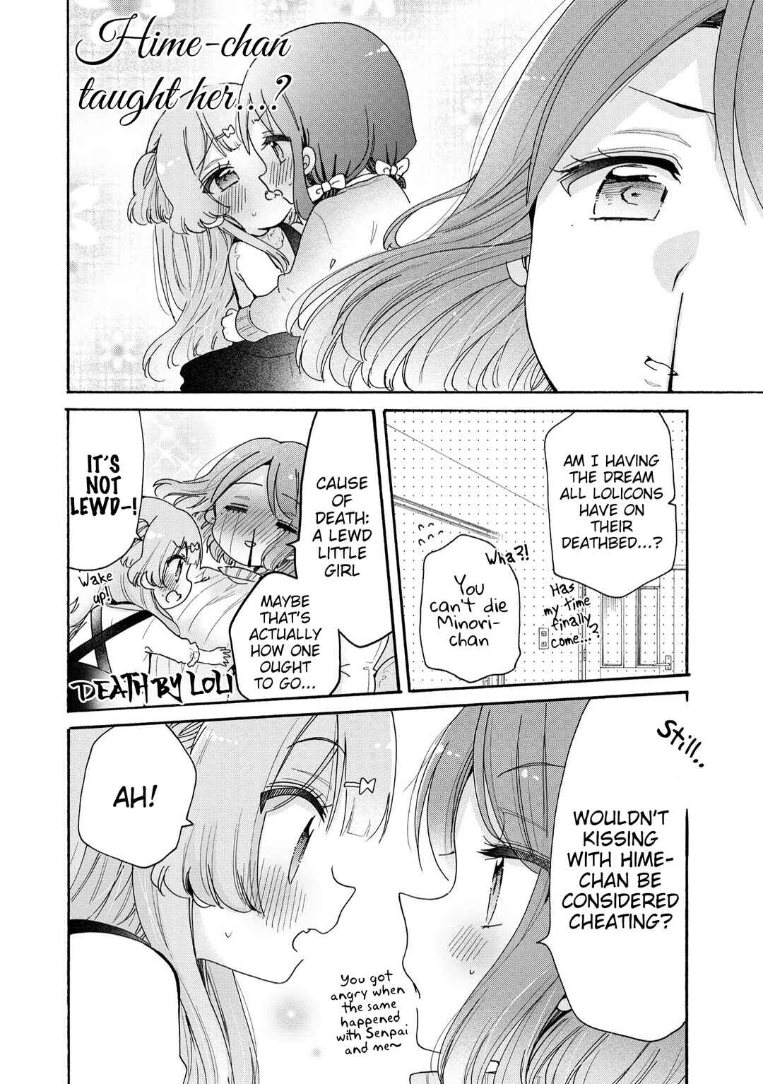 Page 5 Chapter 41.2 Onee-san wa Joshi Shougakusei ni Kyoumi ga arimasu