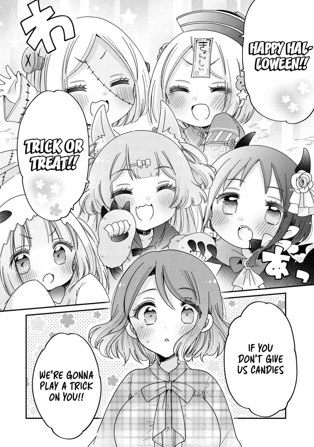 Page 3 Chapter 54 Onee-san wa Joshi Shougakusei ni Kyoumi ga arimasu