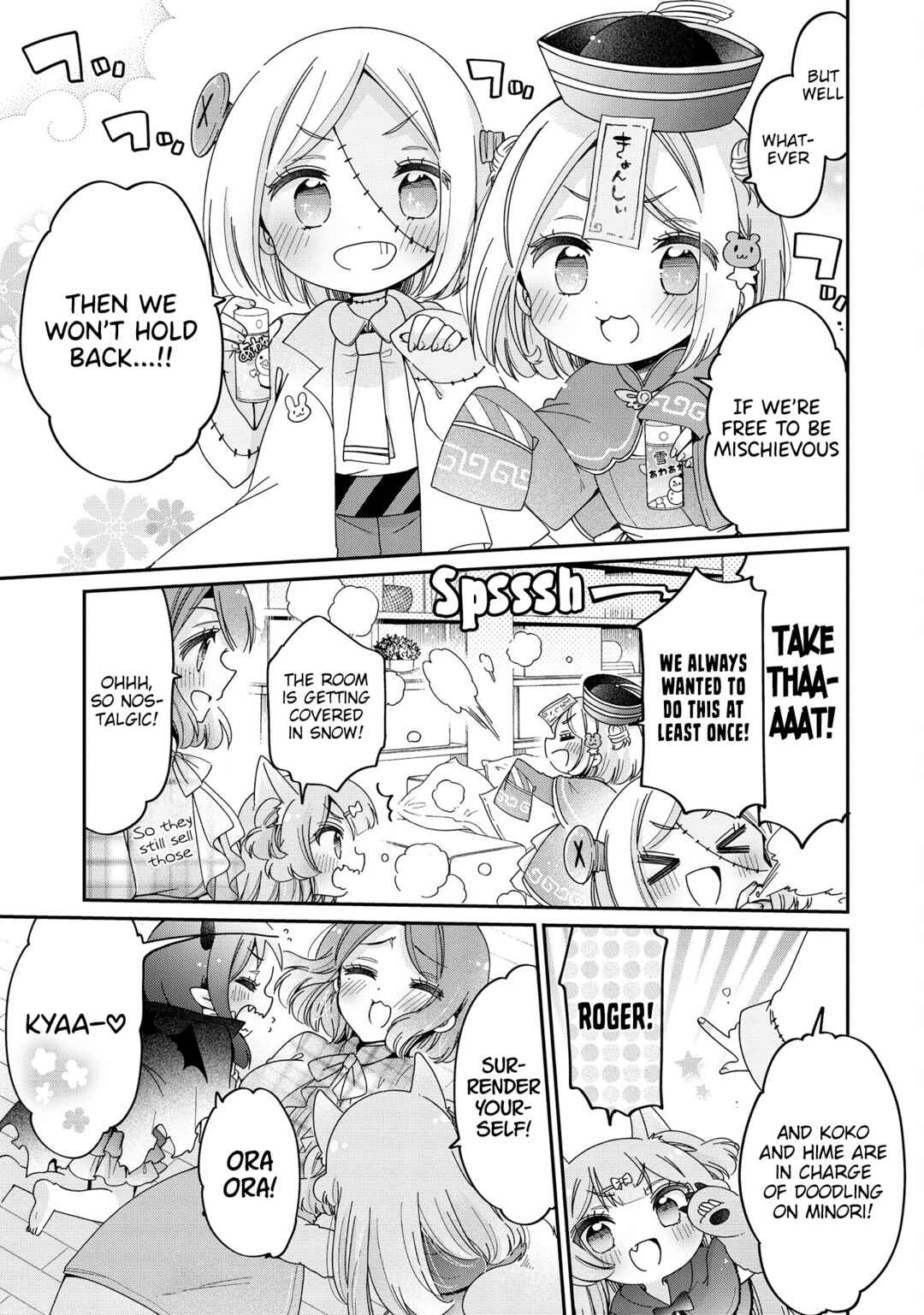 Page 6 Chapter 54 Onee-san wa Joshi Shougakusei ni Kyoumi ga arimasu
