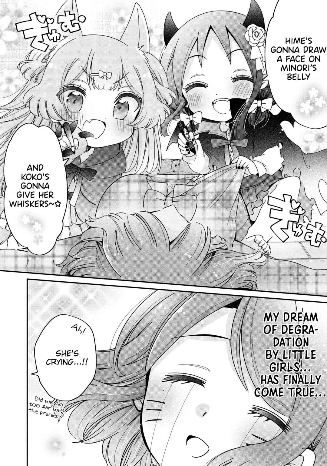 Page 7 Chapter 54 Onee-san wa Joshi Shougakusei ni Kyoumi ga arimasu