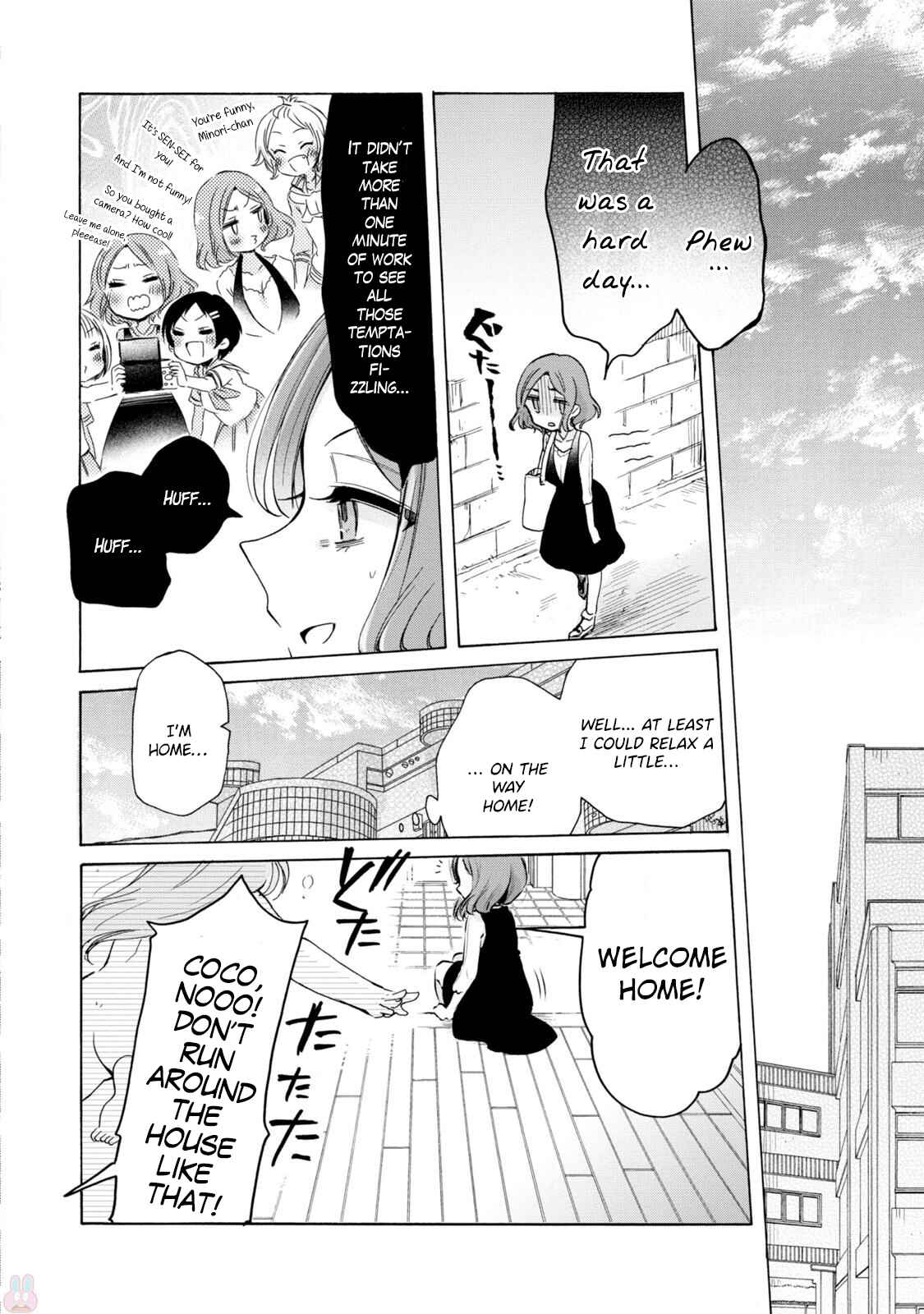 Page 12 Chapter 4 Onee-san wa Joshi Shougakusei ni Kyoumi ga arimasu