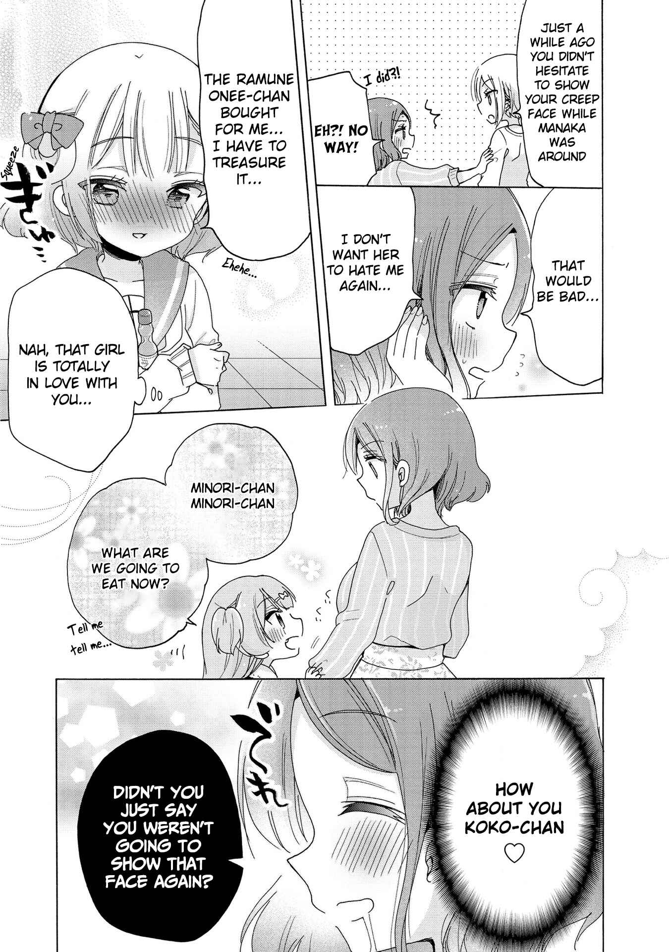 Page 11 Chapter 17 Onee-san wa Joshi Shougakusei ni Kyoumi ga arimasu