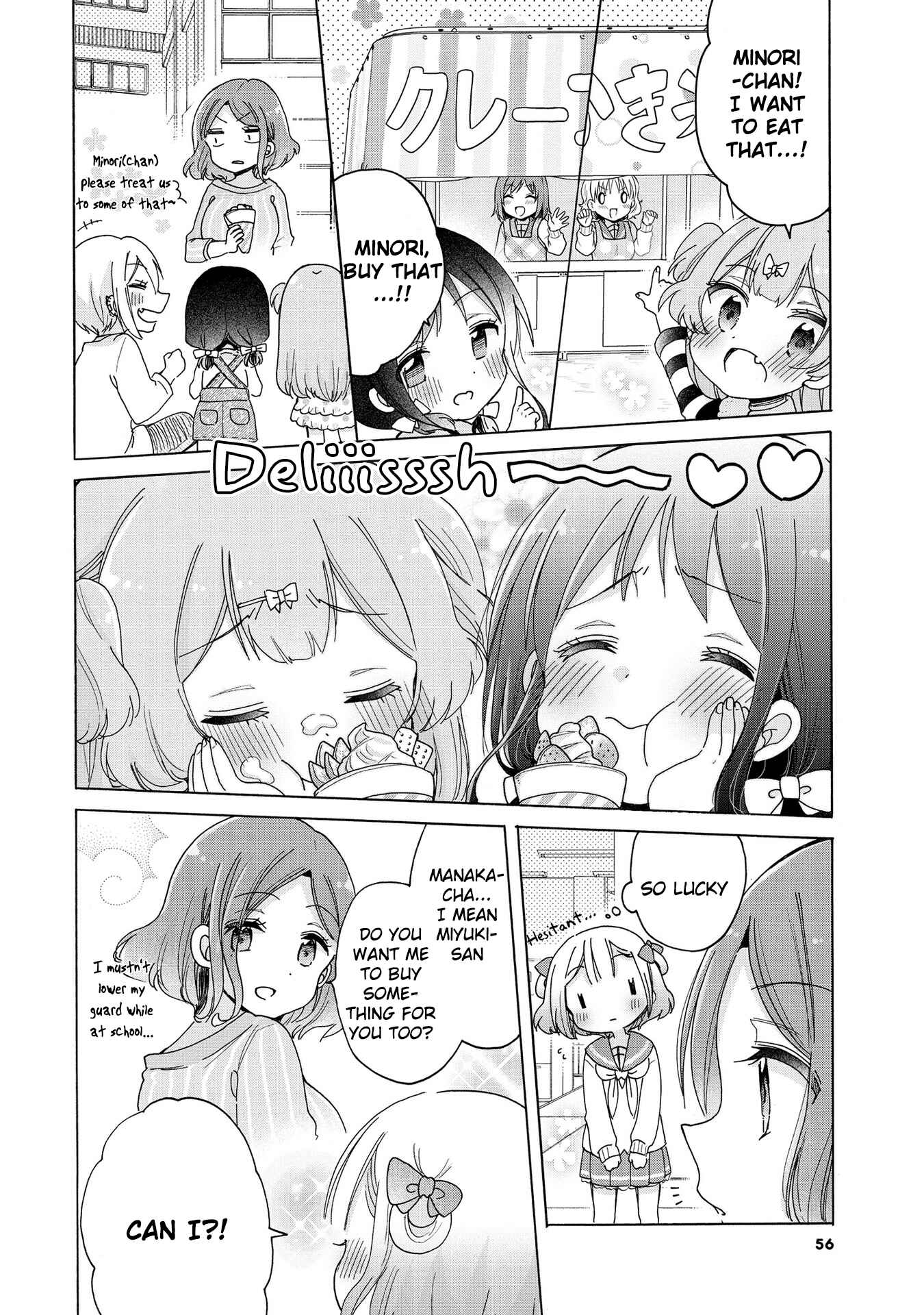 Page 9 Chapter 17 Onee-san wa Joshi Shougakusei ni Kyoumi ga arimasu