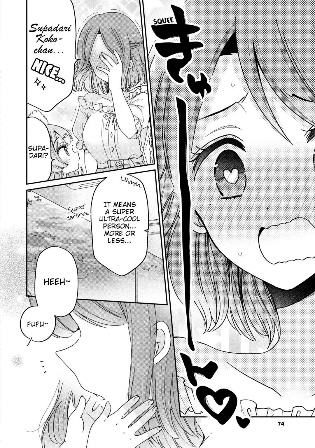 Page 11 Chapter 50 Onee-san wa Joshi Shougakusei ni Kyoumi ga arimasu