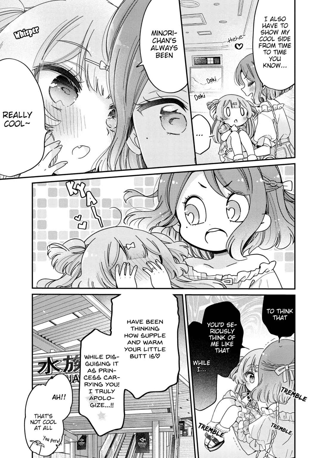 Page 20 Chapter 50 Onee-san wa Joshi Shougakusei ni Kyoumi ga arimasu