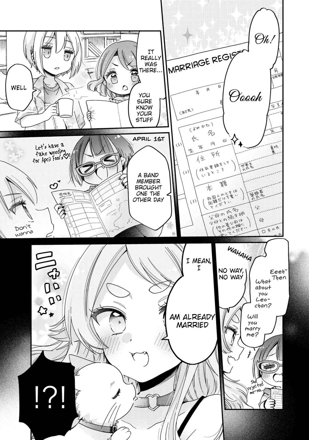 Page 6 Chapter 50 Onee-san wa Joshi Shougakusei ni Kyoumi ga arimasu