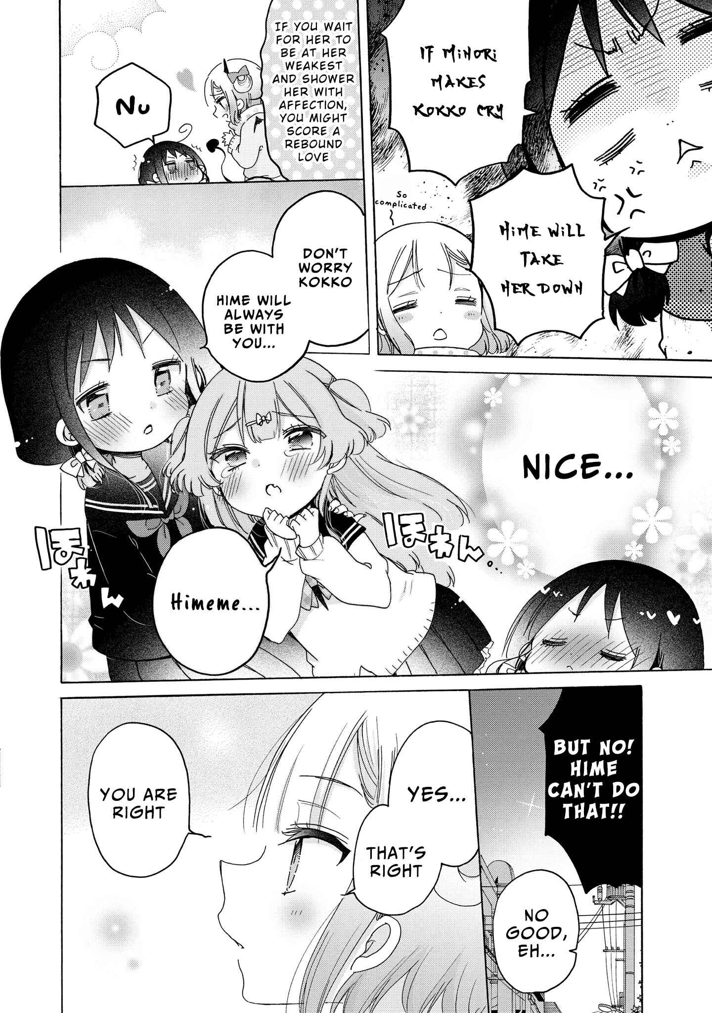 Page 13 Chapter 26 Onee-san wa Joshi Shougakusei ni Kyoumi ga arimasu