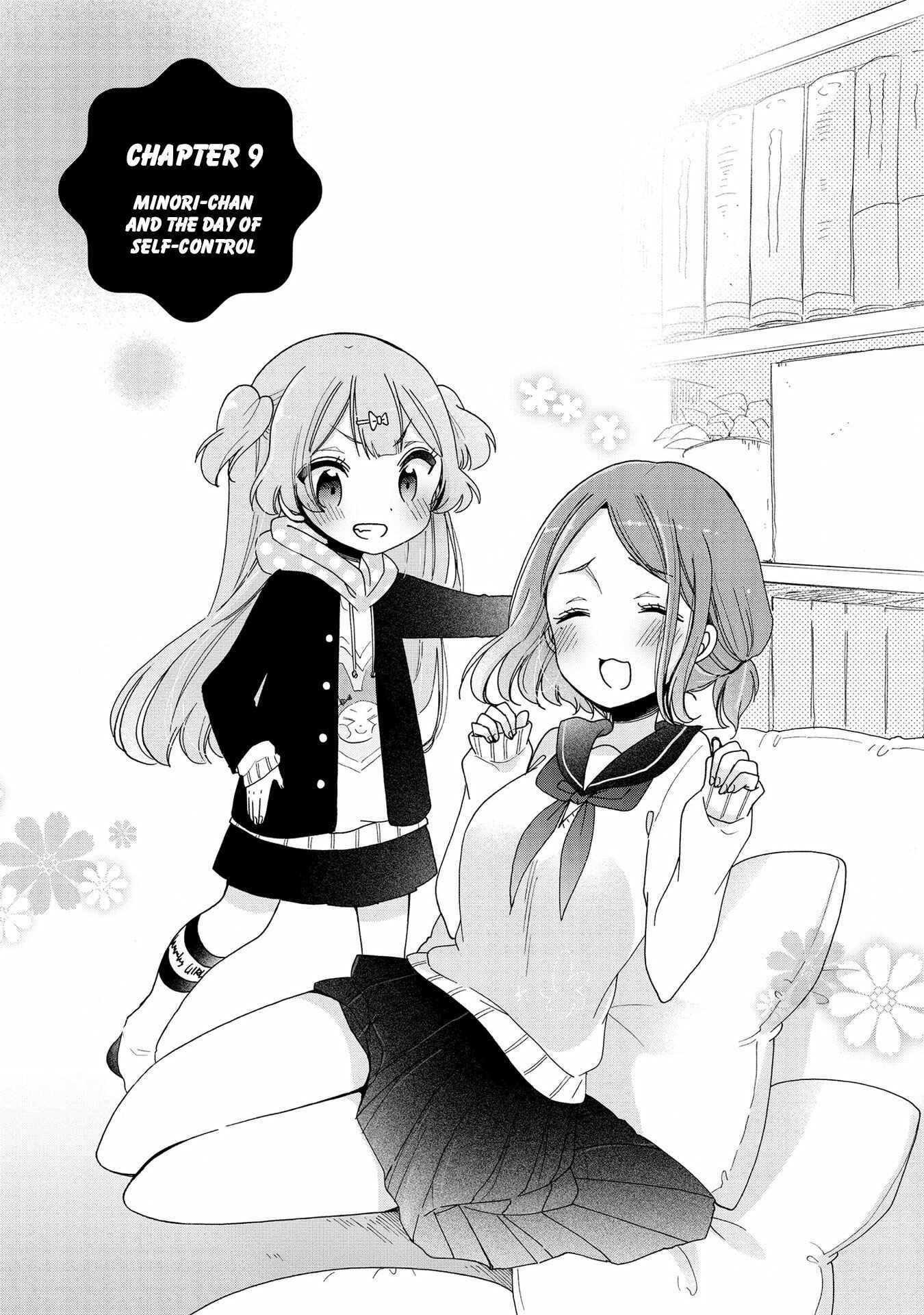 Page 4 Chapter 9 Onee-san wa Joshi Shougakusei ni Kyoumi ga arimasu