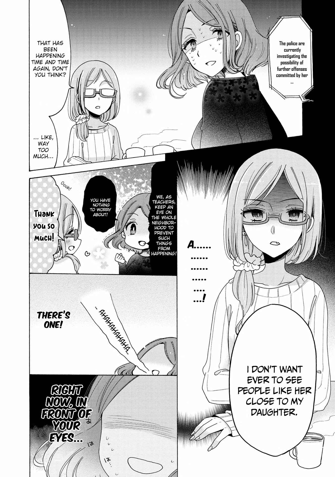 Page 7 Chapter 9 Onee-san wa Joshi Shougakusei ni Kyoumi ga arimasu