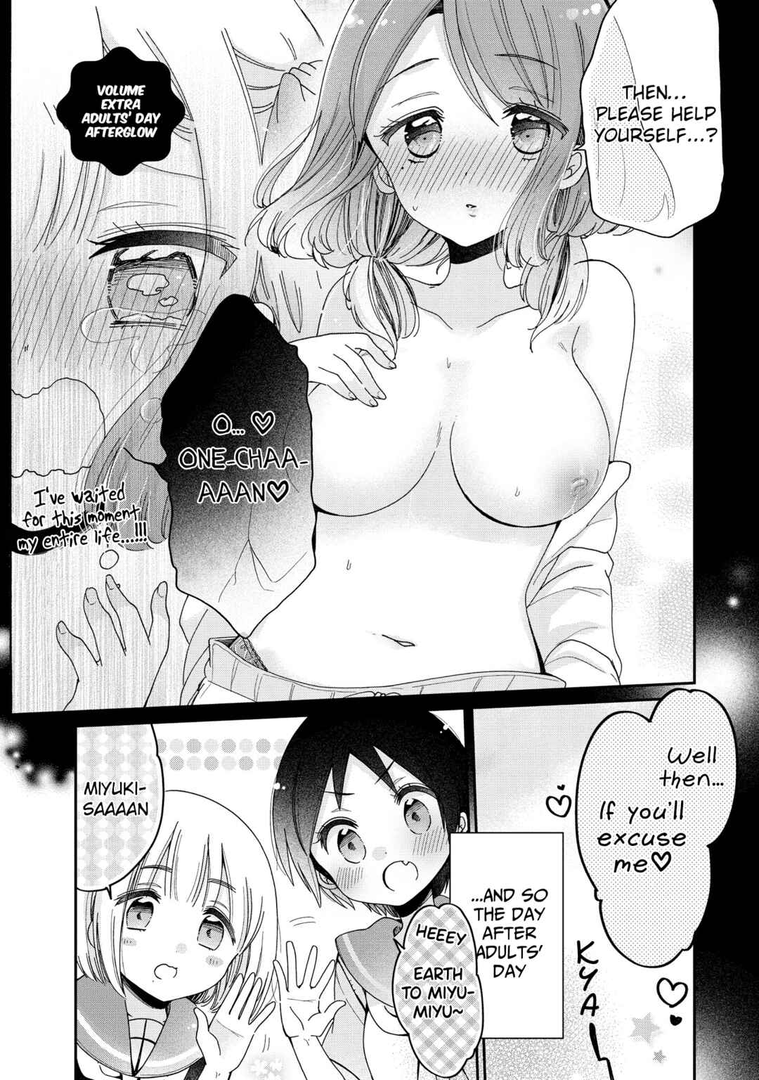 Page 2 Chapter 46.2 Onee-san wa Joshi Shougakusei ni Kyoumi ga arimasu