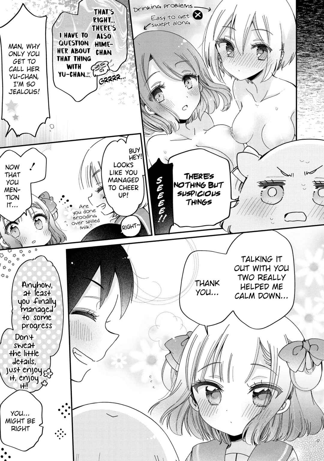 Page 6 Chapter 46.2 Onee-san wa Joshi Shougakusei ni Kyoumi ga arimasu