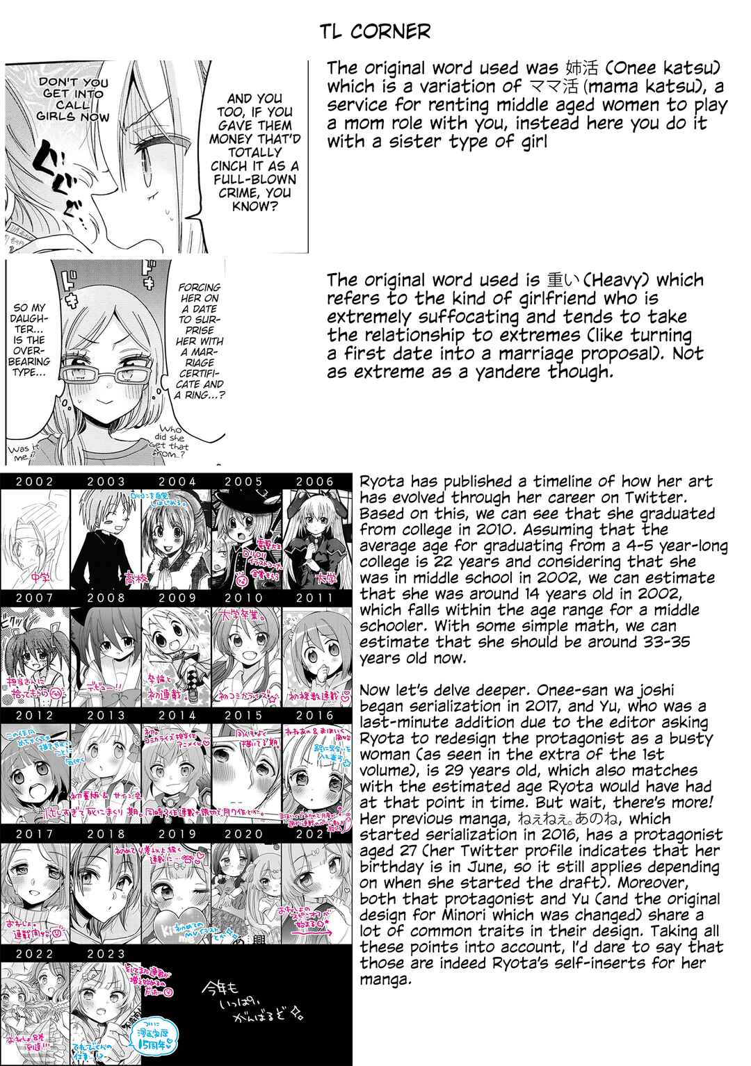 Page 23 Chapter 49 Onee-san wa Joshi Shougakusei ni Kyoumi ga arimasu