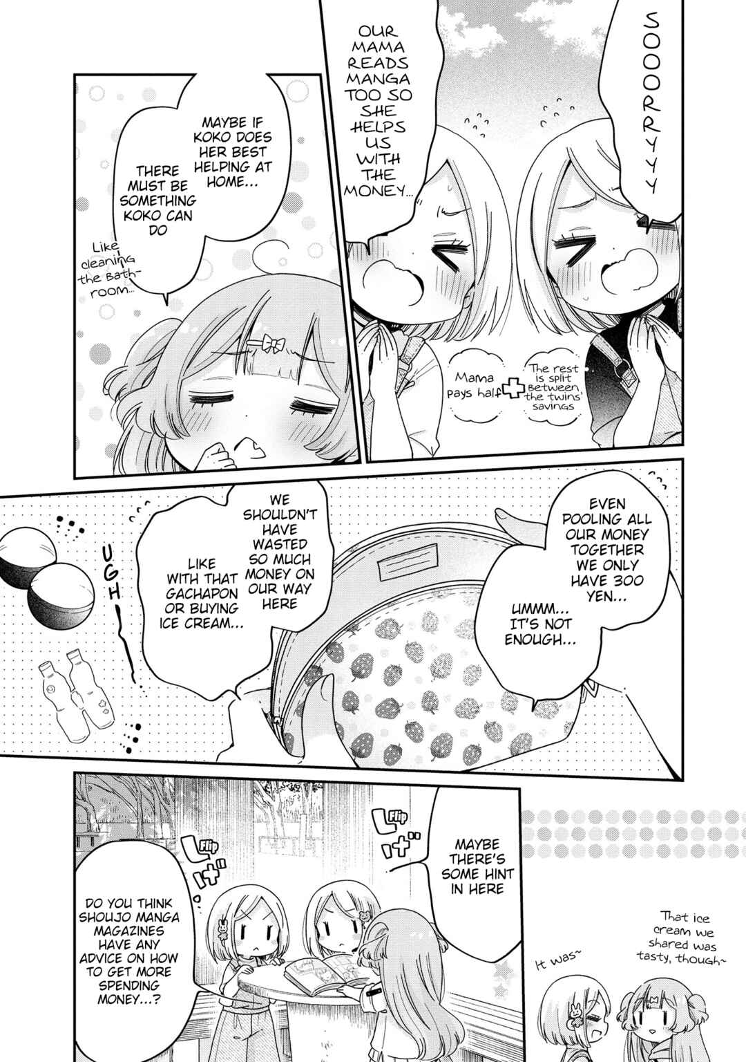 Page 4 Chapter 49 Onee-san wa Joshi Shougakusei ni Kyoumi ga arimasu