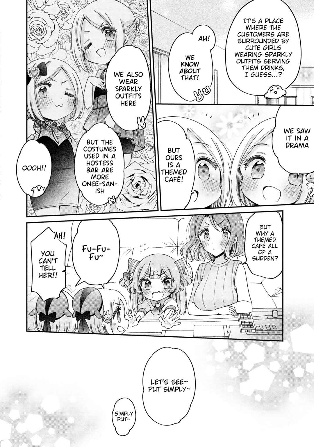 Page 9 Chapter 49 Onee-san wa Joshi Shougakusei ni Kyoumi ga arimasu