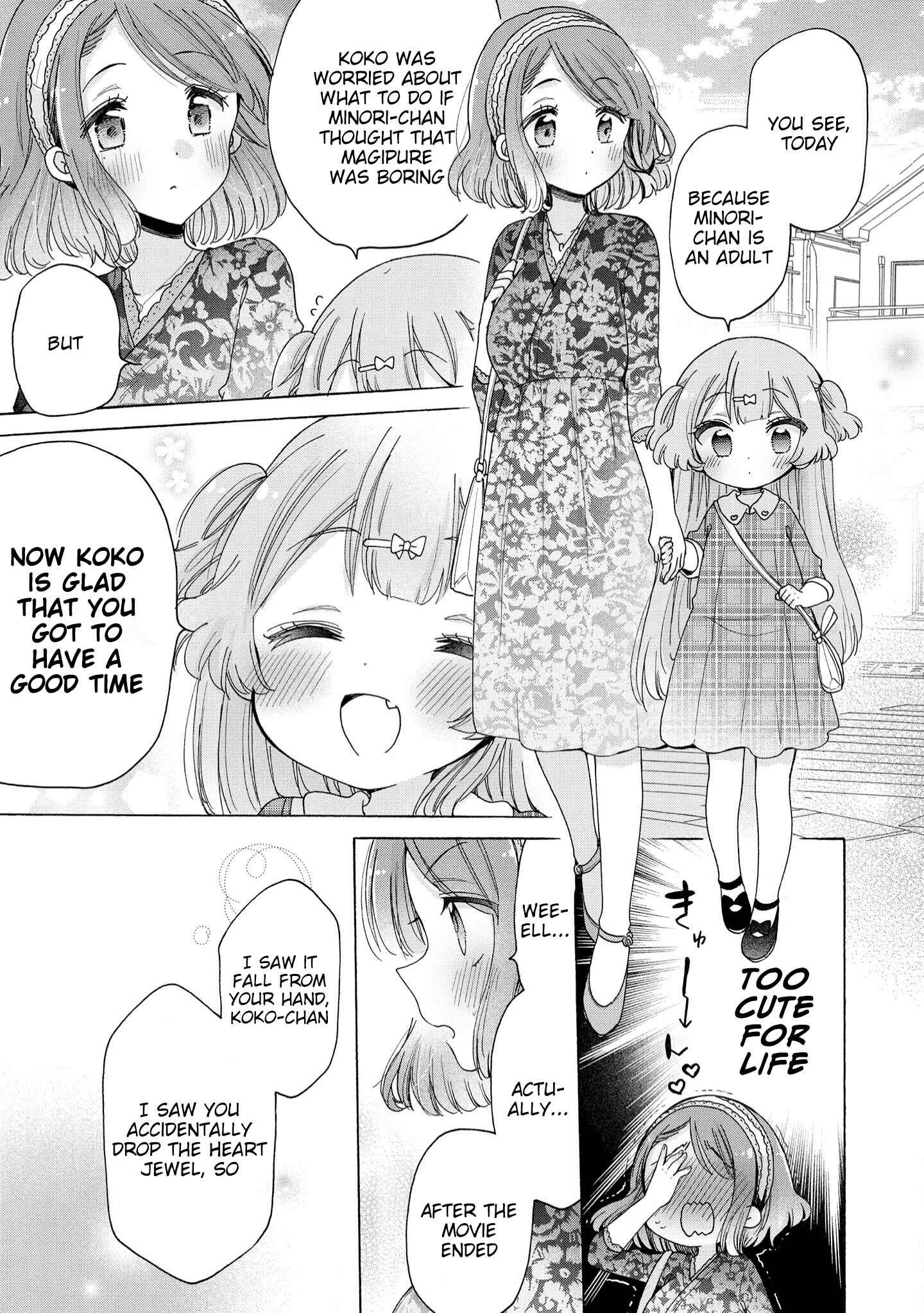 Page 14 Chapter 38 Onee-san wa Joshi Shougakusei ni Kyoumi ga arimasu