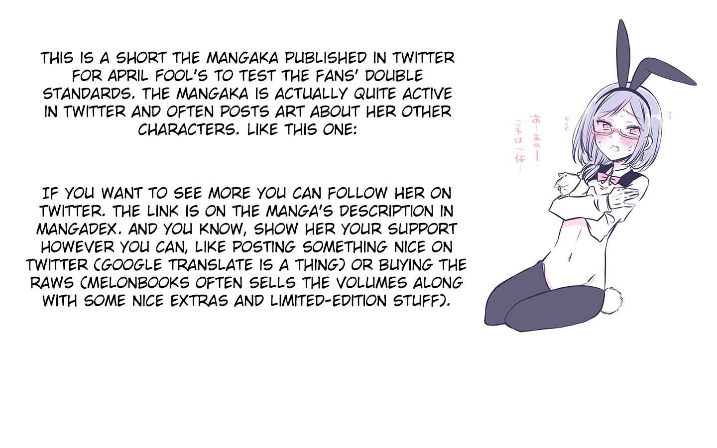 Page 4 Chapter 27.5 Onee-san wa Joshi Shougakusei ni Kyoumi ga arimasu