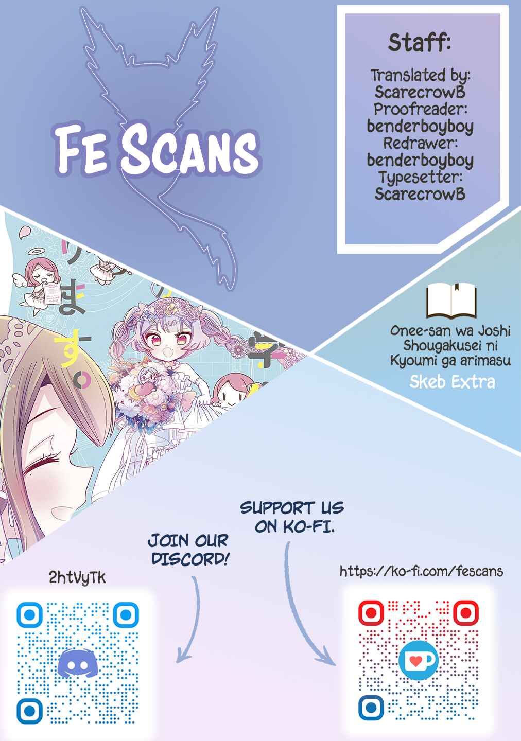 Page 1 Chapter 64.5 Onee-san wa Joshi Shougakusei ni Kyoumi ga arimasu