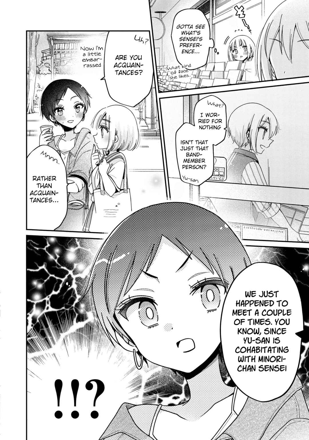 Page 3 Chapter 51 Onee-san wa Joshi Shougakusei ni Kyoumi ga arimasu