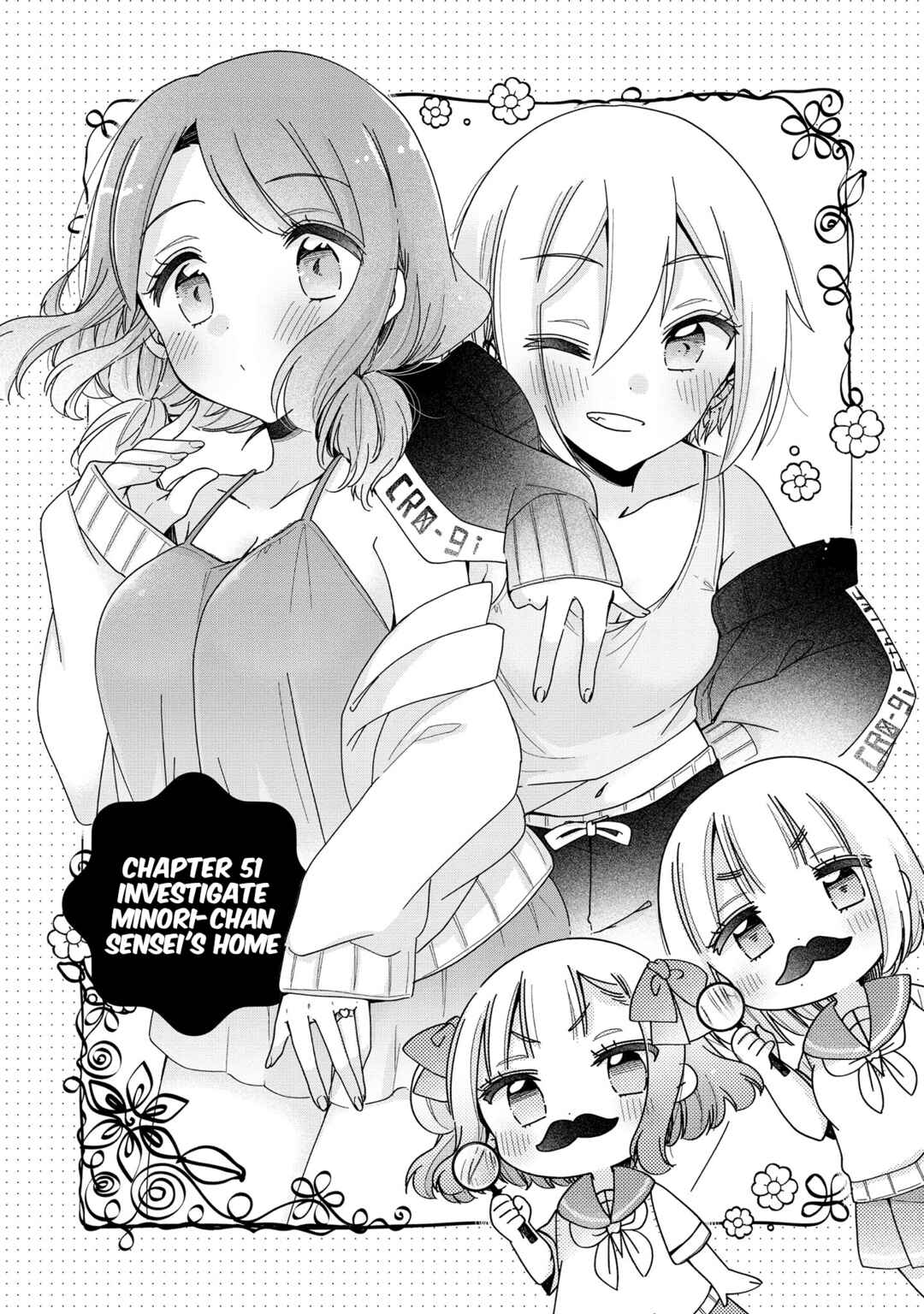 Page 4 Chapter 51 Onee-san wa Joshi Shougakusei ni Kyoumi ga arimasu
