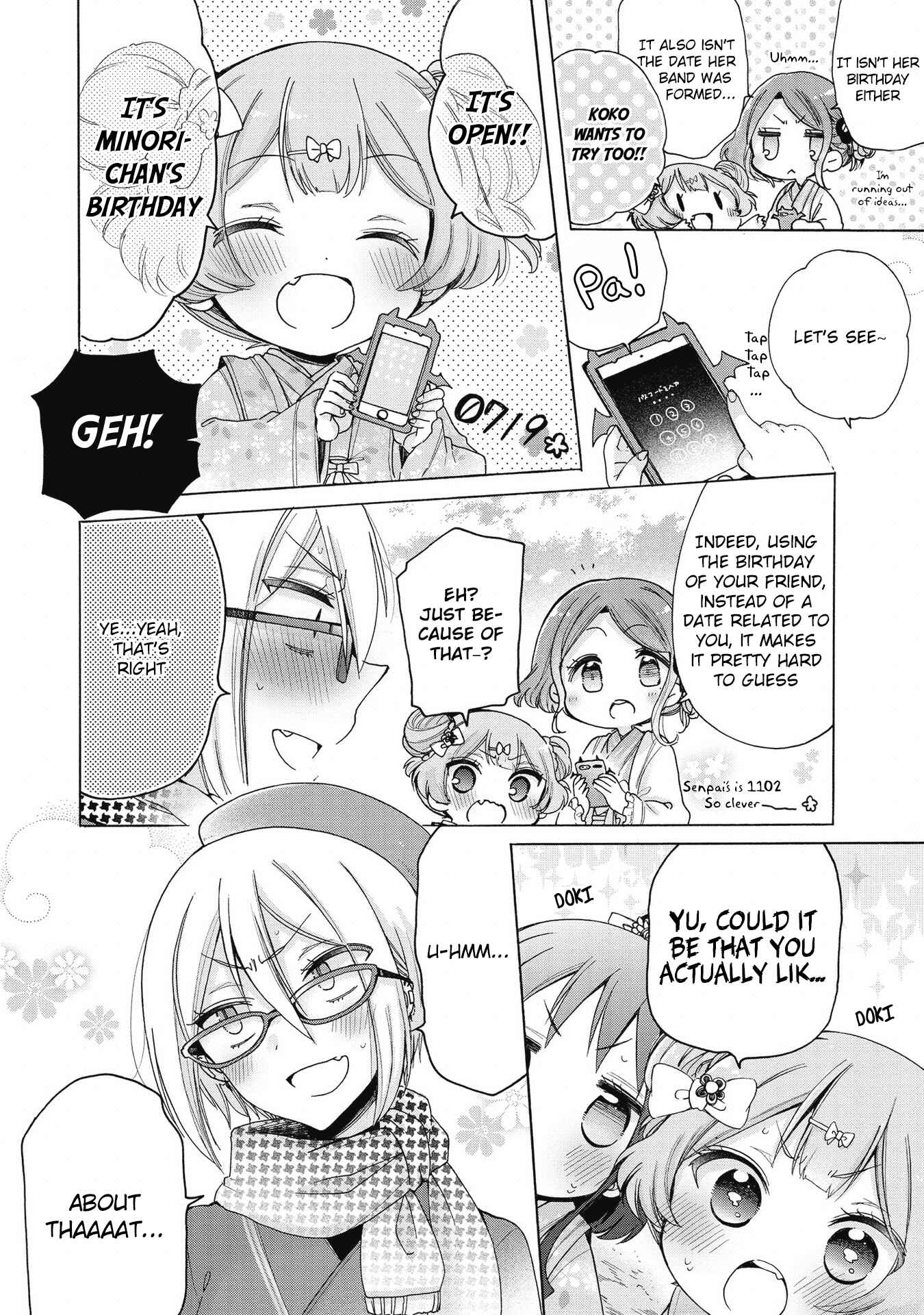 Page 3 Chapter 19.5 Onee-san wa Joshi Shougakusei ni Kyoumi ga arimasu