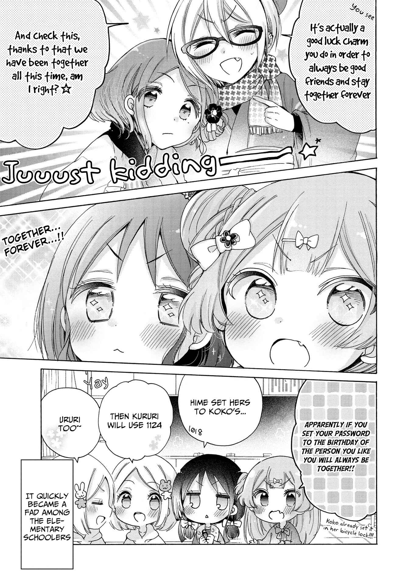 Page 4 Chapter 19.5 Onee-san wa Joshi Shougakusei ni Kyoumi ga arimasu