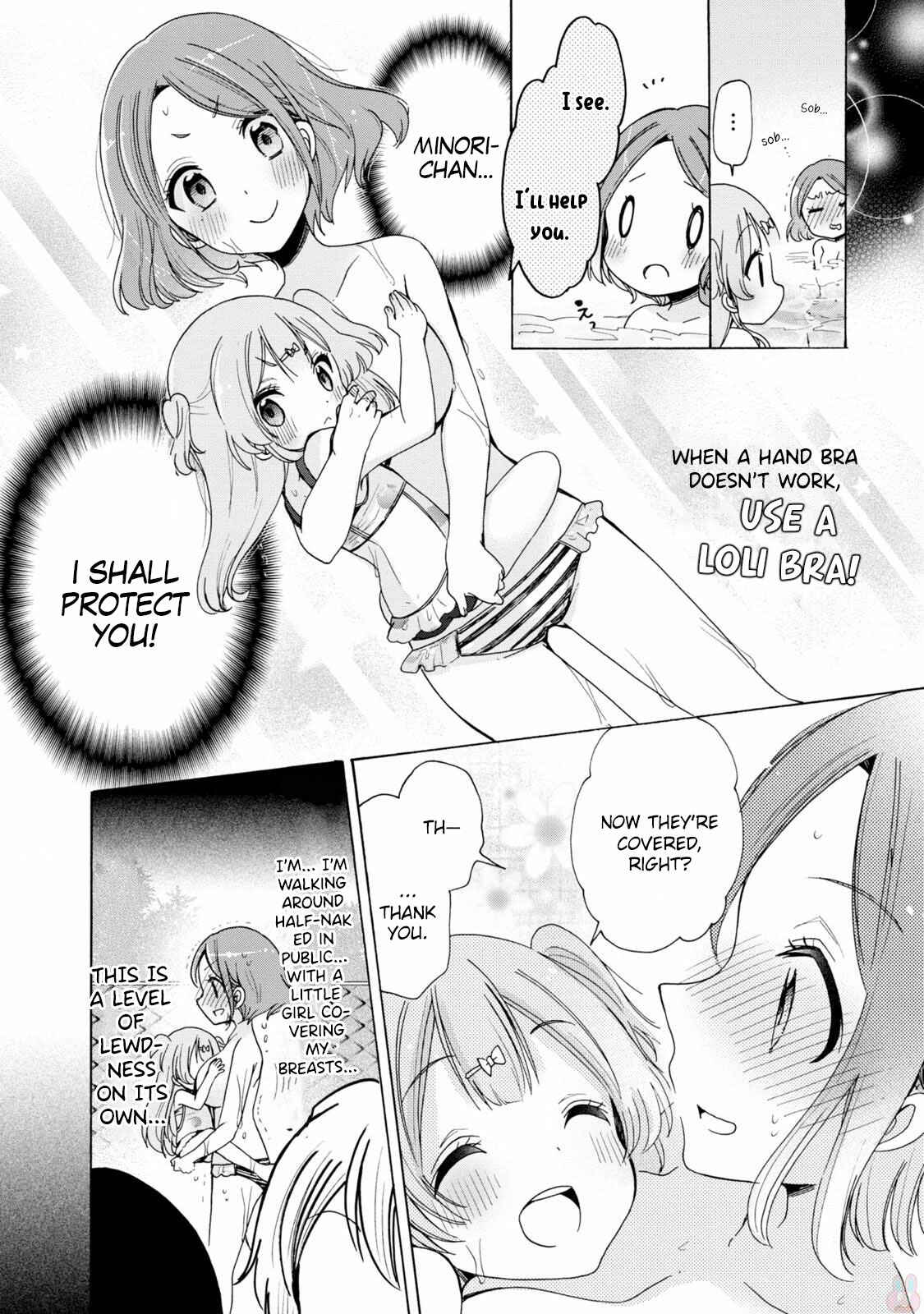 Page 12 Chapter 5 Onee-san wa Joshi Shougakusei ni Kyoumi ga arimasu