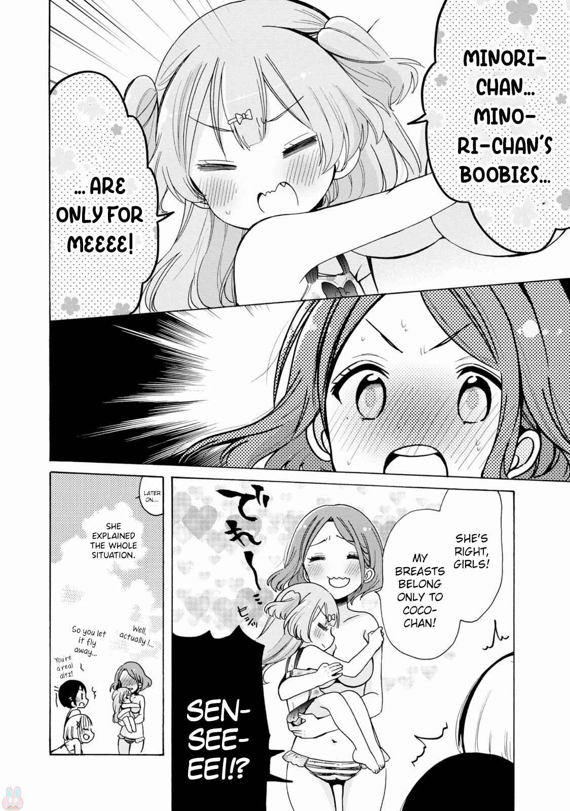 Page 15 Chapter 5 Onee-san wa Joshi Shougakusei ni Kyoumi ga arimasu